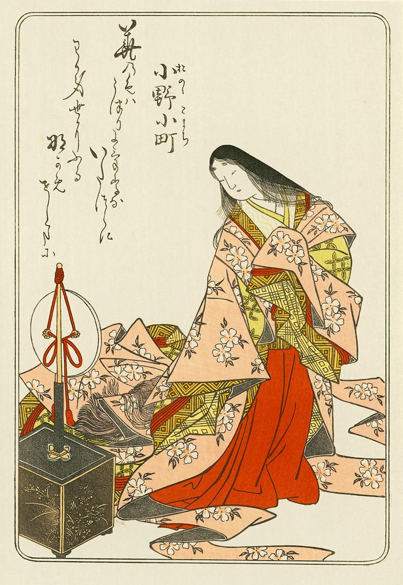 百人一首 ： 第 1 セット ： 2 番 ： 小野小町